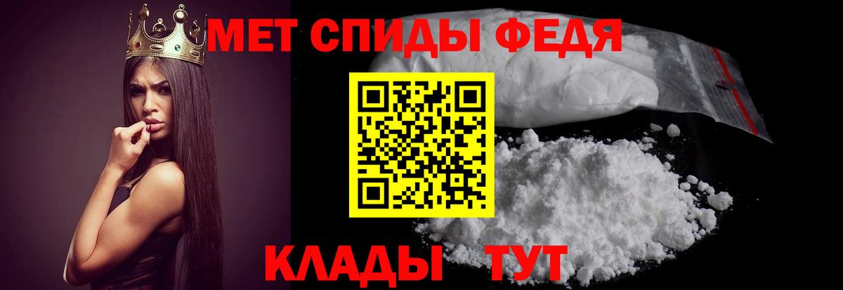 АМФЕТАМИН  Вход с VPN  Карачаевск  АМФЕТАМИН 98% 