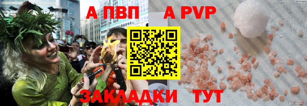 A-PVP СК КРИС Карачаевск