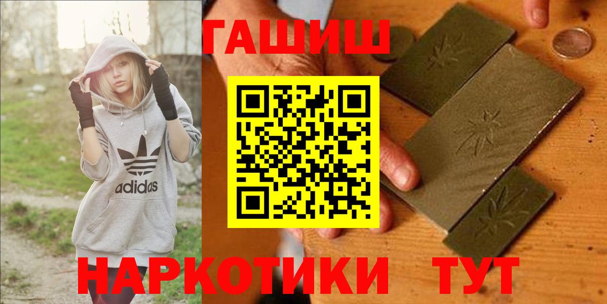 ГАШ гарик Карачаевск