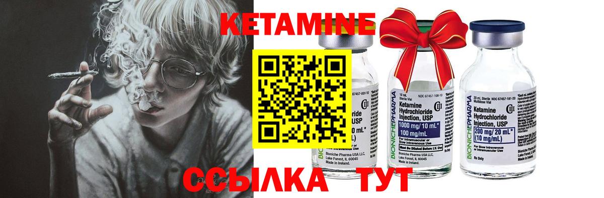 КЕТАМИН VHQ  площадка телеграм  Карачаевск  Вход с VPN 