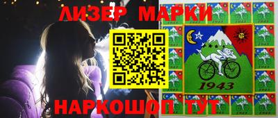 мяу мяу кристалл Комсомольск-на-Амуре