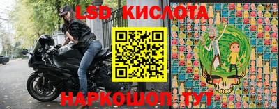 мяу мяу кристалл Конаково