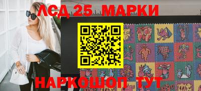 мяу мяу кристалл Конаково