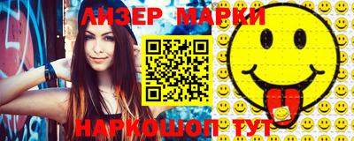 мяу мяу кристалл Конаково