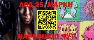 мяу мяу кристалл Комсомольск-на-Амуре
