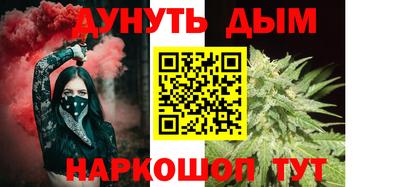 дурь Коммунар
