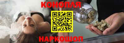 мяу мяу кристалл Комсомольск-на-Амуре