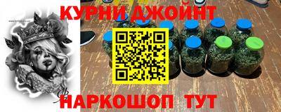 мяу мяу кристалл Конаково