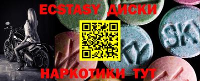 мяу мяу кристалл Конаково