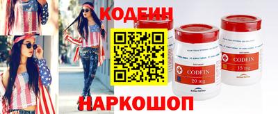 мяу мяу кристалл Комсомольск-на-Амуре