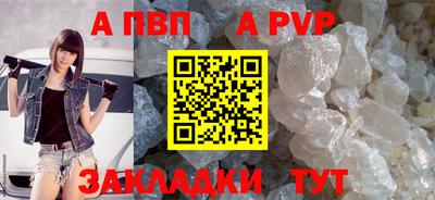 мяу мяу кристалл Конаково