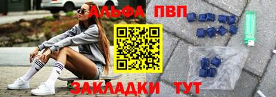 мяу мяу кристалл Комсомольск-на-Амуре