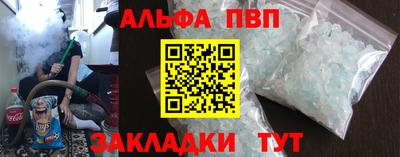 мяу мяу кристалл Комсомольск-на-Амуре
