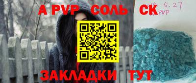 дурь Коммунар