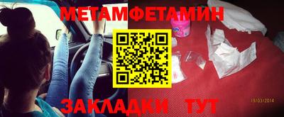 мяу мяу кристалл Конаково