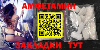 мяу мяу кристалл Конаково