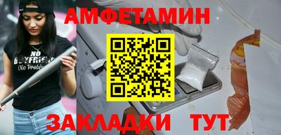 мяу мяу кристалл Конаково