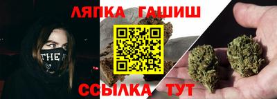 мяу мяу кристалл Конаково