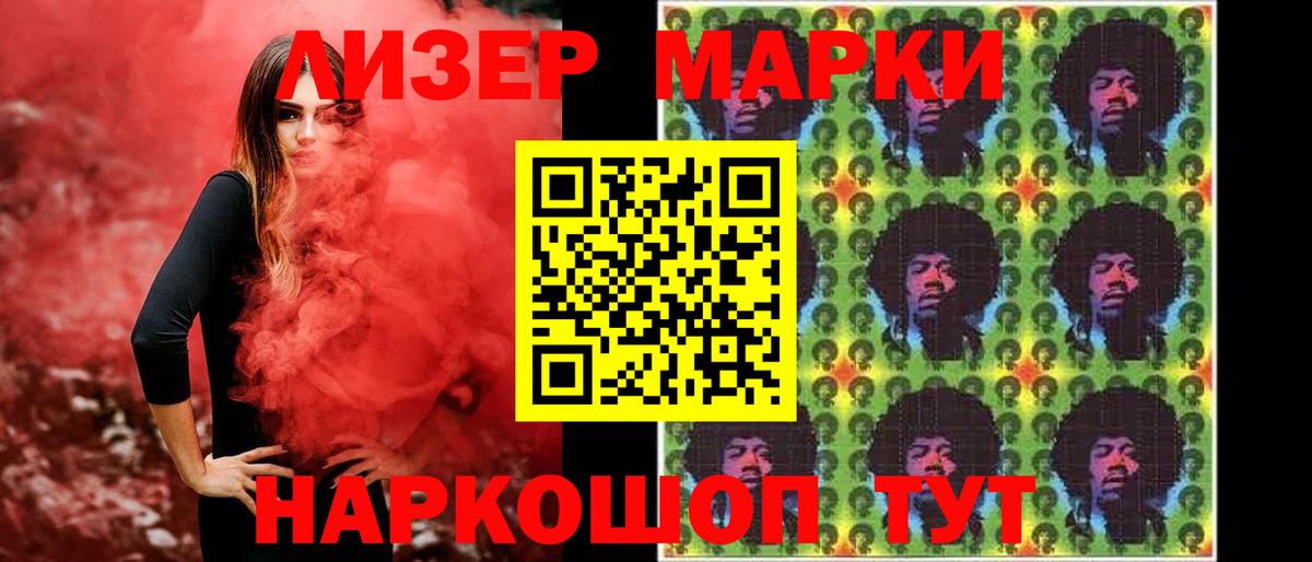 ЛСД экстази кислота  Лсд 25 экстази ecstasy  Карачаевск  Вход с VPN 