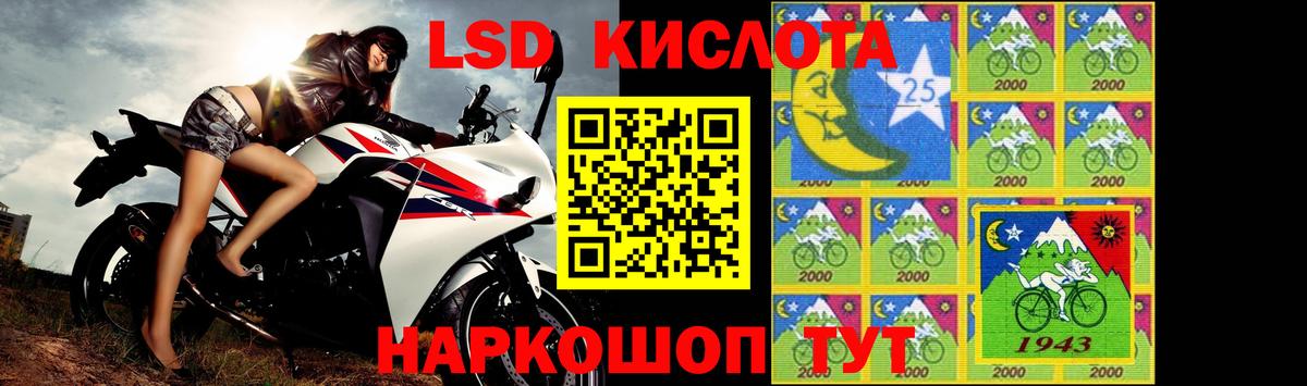 LSD-25 экстази ecstasy Карачаевск