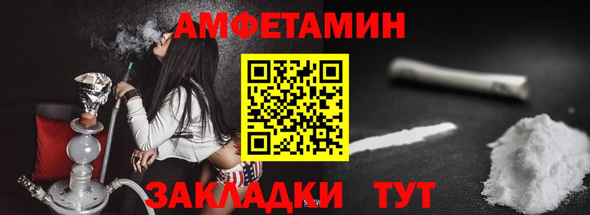 Карачаевск  Метамфетамин Methamphetamine  Вход с VPN  Метамфетамин Methamphetamine 