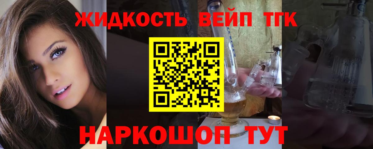ТГК THC oil  Вход с VPN  Карачаевск 