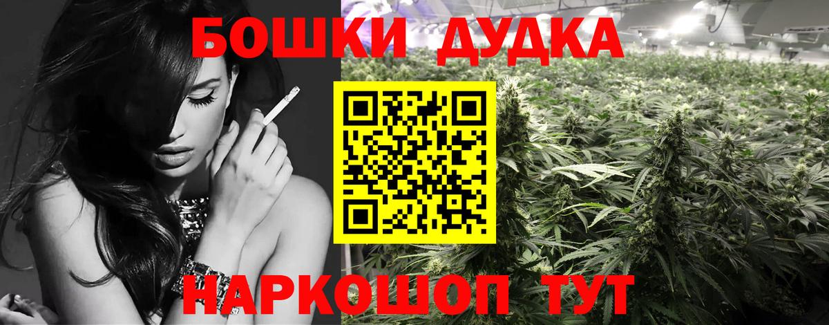 Карачаевск  Канабис THC 21%  Каннабис VHQ  Шишки марихуана план  Вход с VPN 