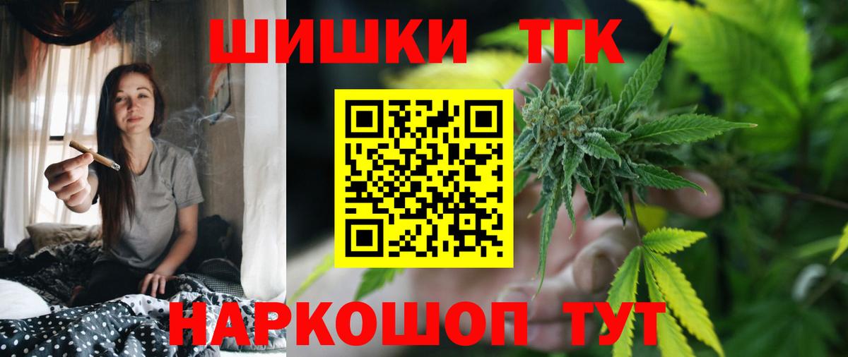 Канабис тримм Карачаевск
